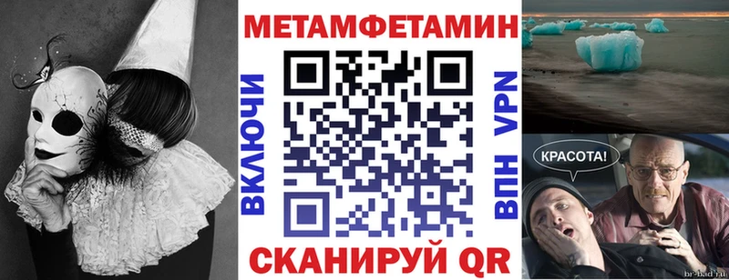 Amphetamine 97% где купить наркотик Нязепетровск