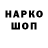 ГАШ ice o lator Motya toper001