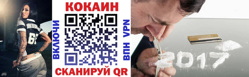 Cocaine Колумбийский  закладки  Нязепетровск 
