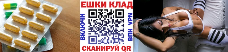 ЭКСТАЗИ 250 мг  Нязепетровск 