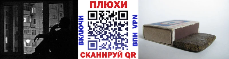 закладка  Нязепетровск  Гашиш хэш 