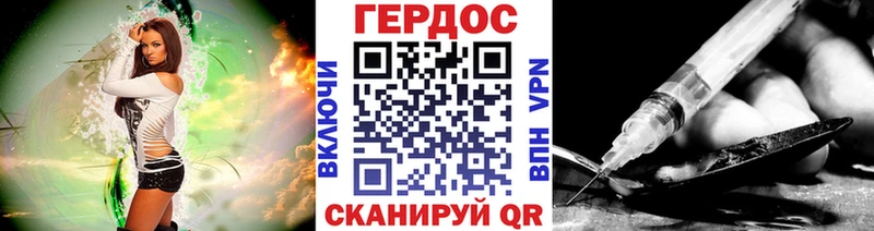Героин гречка KRAKEN зеркало Нязепетровск даркнет сайт