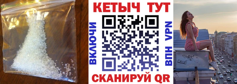 Кетамин ketamine Нязепетровск