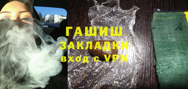 гидропоника Армянск