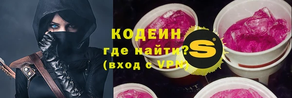 MDMA Снежногорск