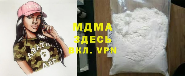 первитин Арсеньев