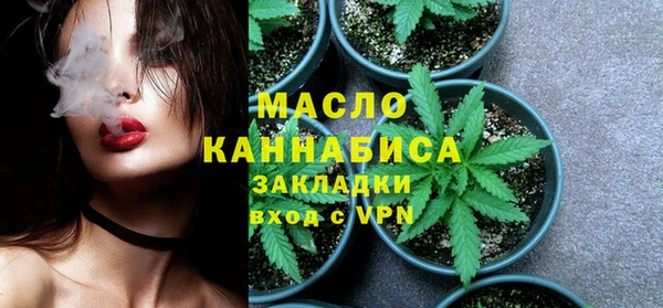 первитин Арсеньев