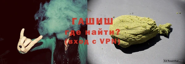 первитин Арсеньев