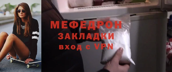стафф Аркадак