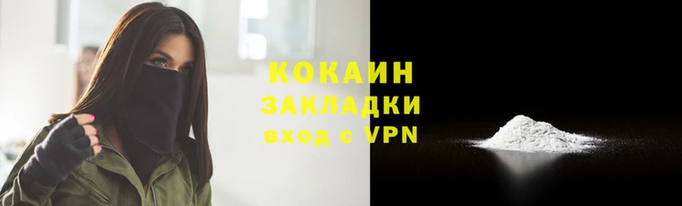 стафф Аркадак