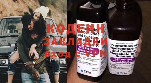 первитин Арсеньев