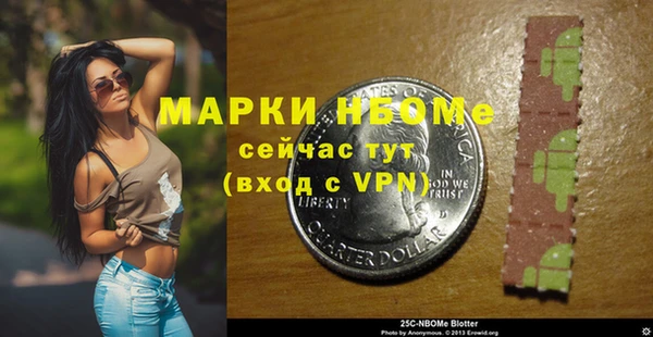 первитин Арсеньев