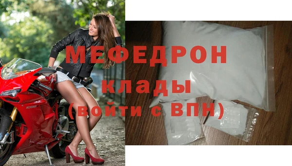 стафф Аркадак