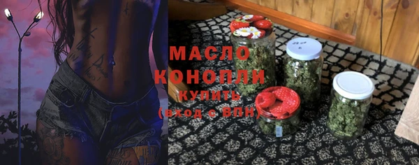 первитин Арсеньев