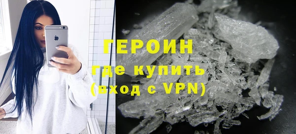 первитин Арсеньев