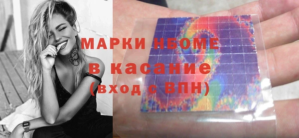 синтетический гашиш Слюдянка