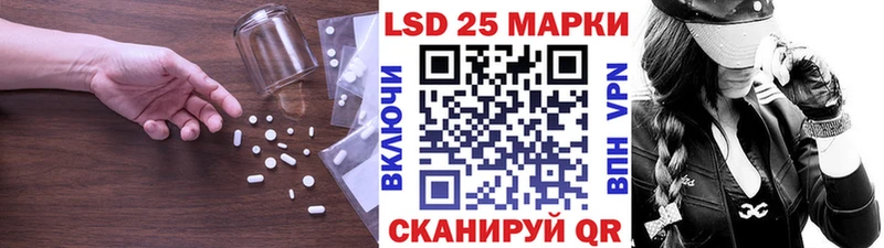 купить наркотики сайты  Нязепетровск  hydra   Лсд 25 экстази ecstasy 