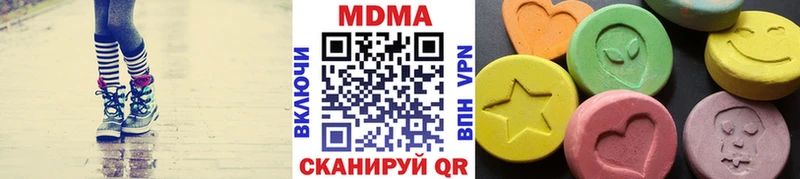 mega сайт Нязепетровск МДМА crystal