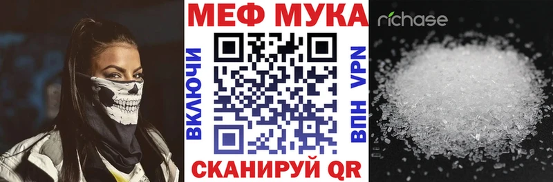 МЯУ-МЯУ кристаллы  Нязепетровск 
