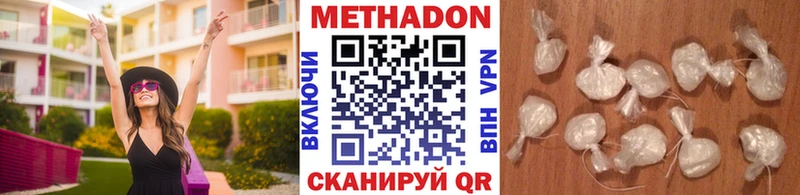 Метадон белоснежный  даркнет сайт  Нязепетровск 