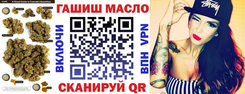ТГК вейп  даркнет сайт  Нязепетровск 
